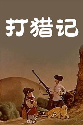 欧美激情在线播放一区二区